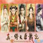 AC米蘭vs珀斯光榮首發�：丘庫埃澤、奧卡福領銜；埃斯圖皮尼安先發